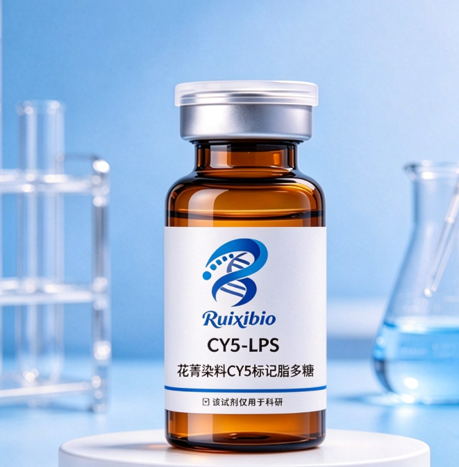 CY5-LPS，花菁染料CY5标记脂多糖 R-885267