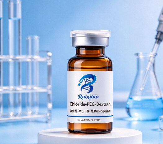 Chloride-PEG-Dextran 氯化物-聚乙二醇-葡聚糖/右旋糖酐 R-466066