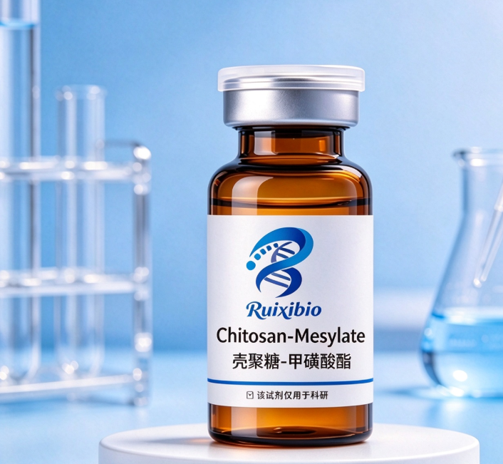 Chitosan-Mesylate，壳聚糖-甲磺酸酯 R-579042 产品图