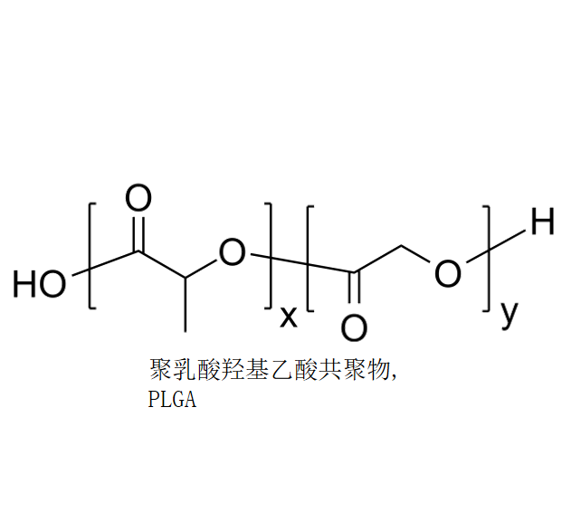 4-arm-PLGA，四臂-聚乳酸羟基乙酸共聚物 R-828703