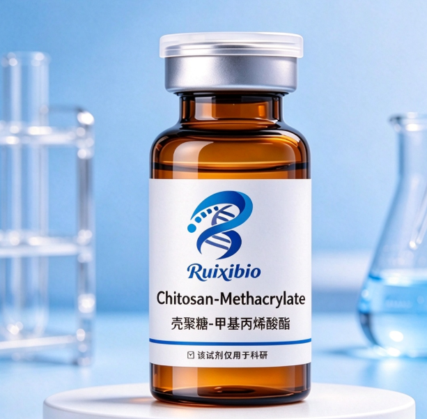 Chitosan-Methacrylate，壳聚糖-甲基丙烯酸酯 R-106239