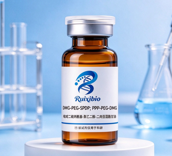SPDP-PEG-DMG，SPDP-聚乙二醇-二肉豆蔻酰-sn-甘油 R-900893