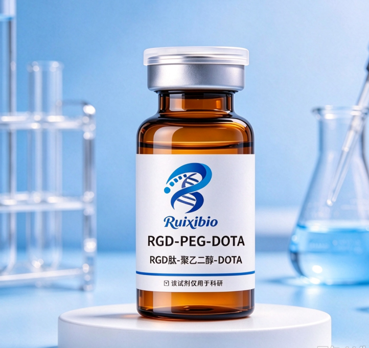 DOTA-PEG-RGD，大环配体-聚乙二醇-RGD肽 R-777627