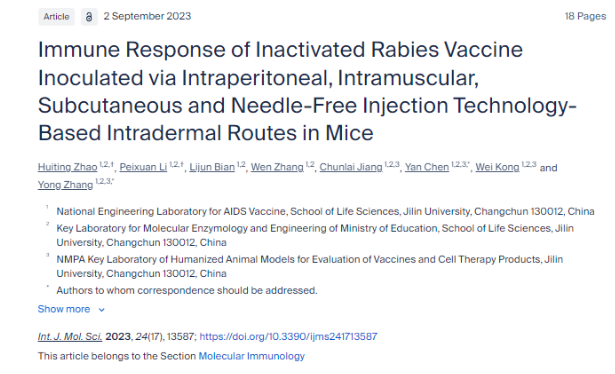 Immune Response of Inactivated Rabies Vaccine Inoculated via Intraperitoneal, Intramuscular 配图
