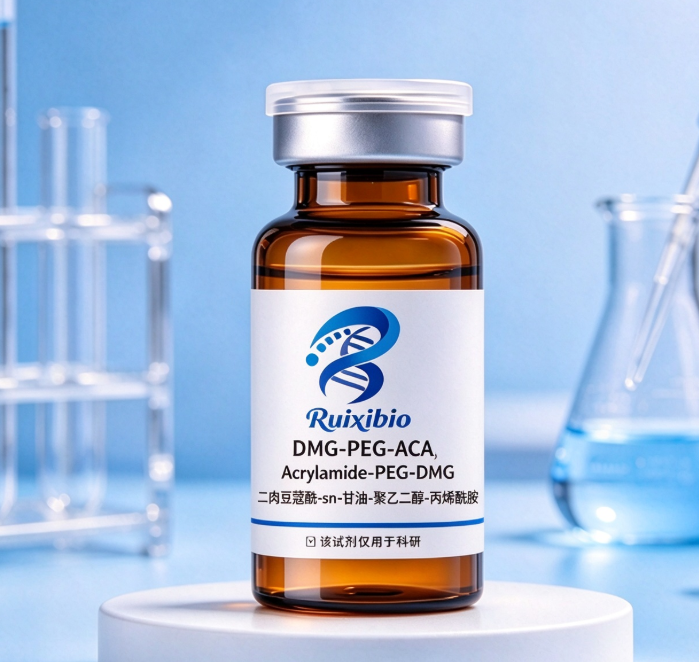 ACA-PEG-DMG，丙烯酰胺-聚乙二醇-二肉豆蔻酰-sn-甘油 R-226274