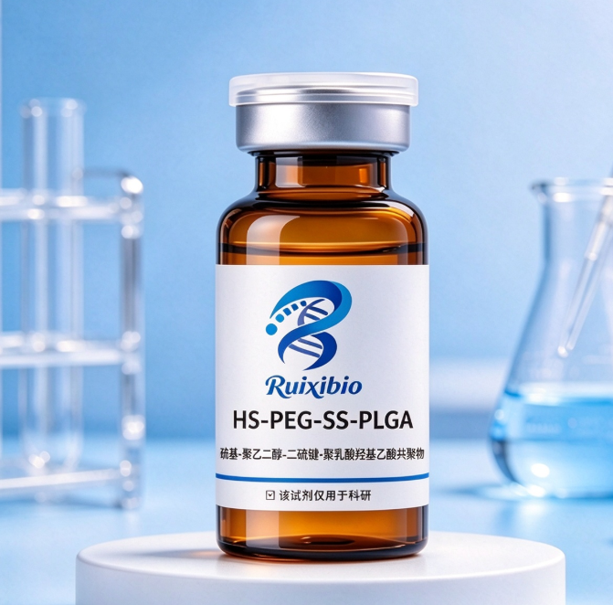 HS‑PEG‑SS‑PLGA，巯基‑聚乙二醇‑二硫键‑聚乳酸羟基乙酸共聚物 R-475688