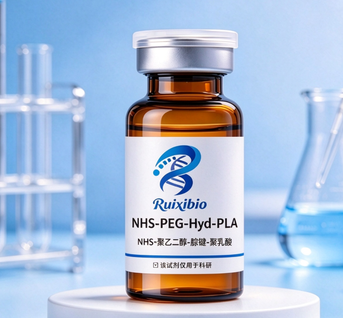 NHS‑PEG‑Hyd‑PLA,NHS‑聚乙二醇‑腙键‑聚乳酸 R-175757