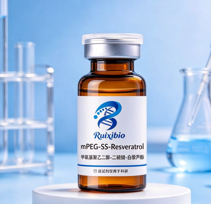 mPEG-SS-Resveratrol，甲氧基聚乙二醇-二硫键-白藜芦醇 R-654411