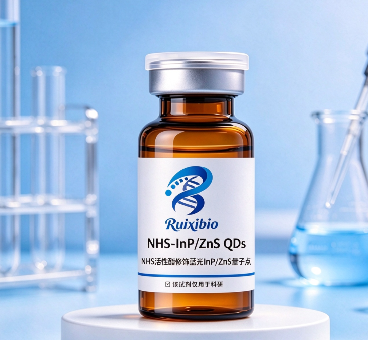 NHS活性酯修饰蓝光InP/ZnS量子点，NHS-InP/ZnS QDs R-885029