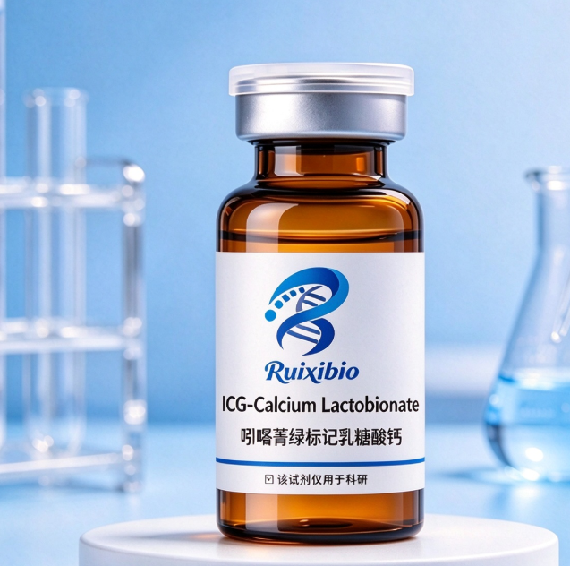 ICG-Lactobionic Acid Calcium，近红外荧光标记乳糖酸钙 R-699298