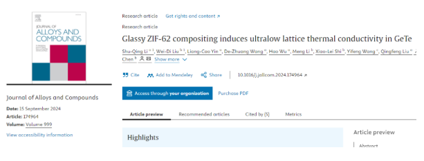 Glassy ZIF-62 compositing induces ultralow lattice thermal conductivity in GeTe 配图