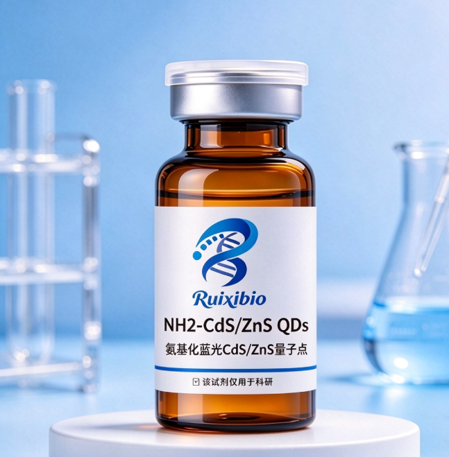 氨基化蓝光CdS/ZnS量子点，NH2-CdS/ZnS QDs R-547248