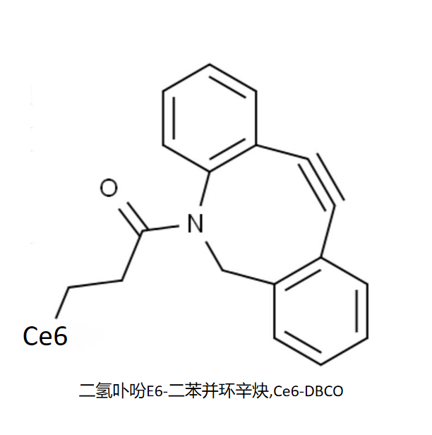 二氢卟吩E6-二苯并环辛炔,Ce6-DBCO R-484052