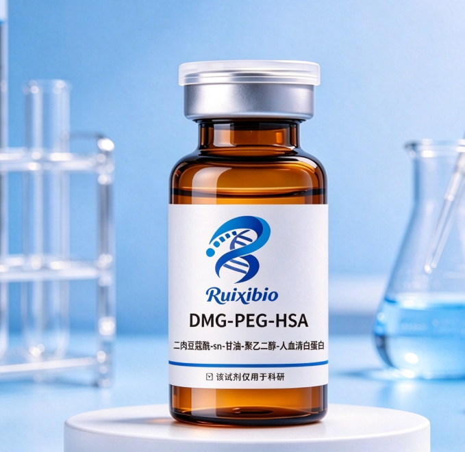 HSA-PEG-DMG，人血清白蛋白-聚乙二醇-二肉豆蔻酰-sn-甘油 R-955352