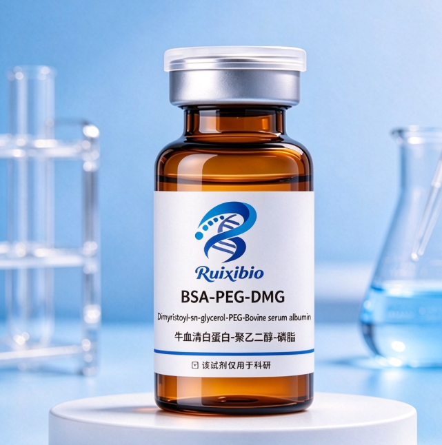 DMG-PEG-BSA ，1,2-二肉豆蔻酰-sn-甘油-聚乙二醇-牛血清白蛋白 R-349714