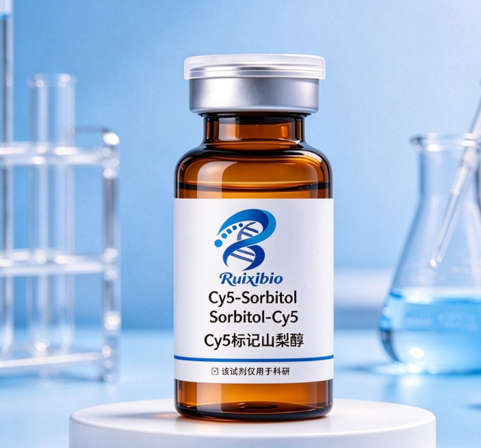 CY5-Sorbitol，荧光标记山梨糖醇 R-884443