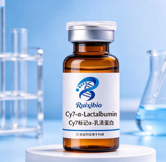 CY7-α-乳白蛋白，Cy7-α-Lactalbumin，荧光标记α-乳白蛋白 R-653706
