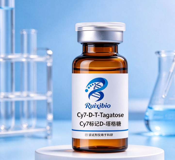 CY7-D-Tagatose，荧光标记D-塔格糖 R-488030