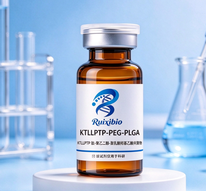 PLGA‑PEG‑KTLLPTP，KTLLPTP肽‑聚乙二醇‑聚乳酸羟基乙酸共聚物 R-968851