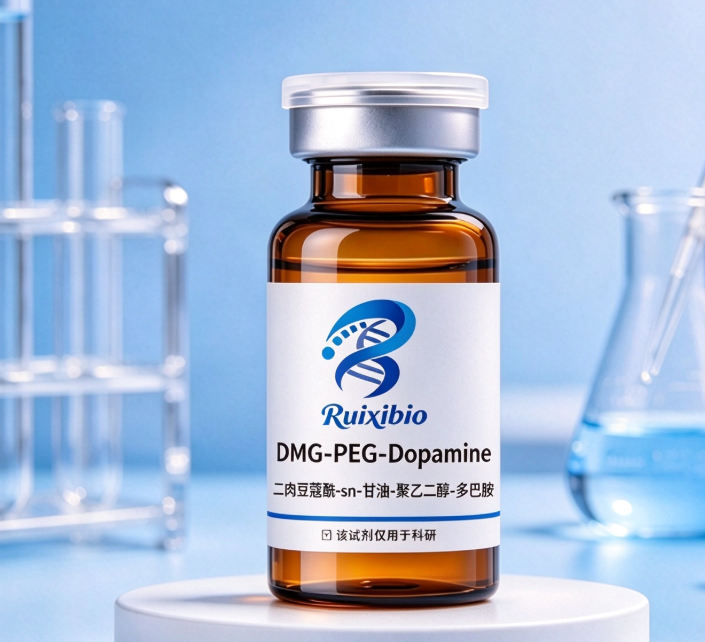 Dopamine-PEG-DMG，多巴胺-聚乙二醇-二肉豆蔻酰-sn-甘油 R-722641