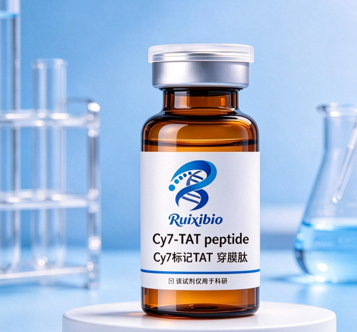 CY7-TAT，荧光标记跨膜肽TAT R-302256