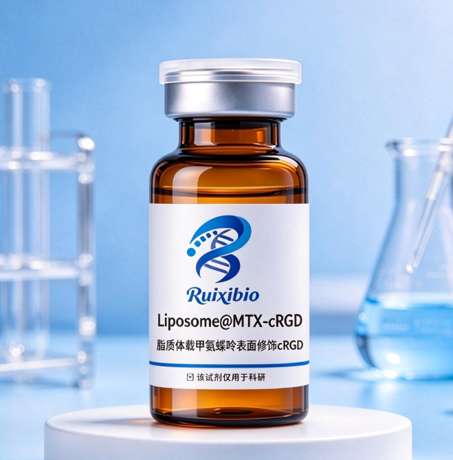 脂质体载甲氨蝶呤表面修饰cRGD，Liposome@MTX-cRGD