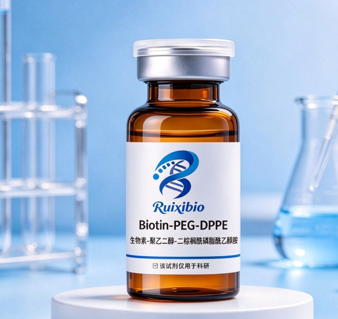 DPPE-PEG-Biotin，二棕榈酰磷脂酰乙醇胺-聚乙二醇-生物素 R-746217