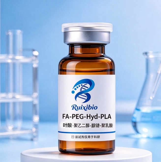 FA‑PEG‑Hyd‑PLA，叶酸‑聚乙二醇‑腙键‑聚乳酸 R-199410