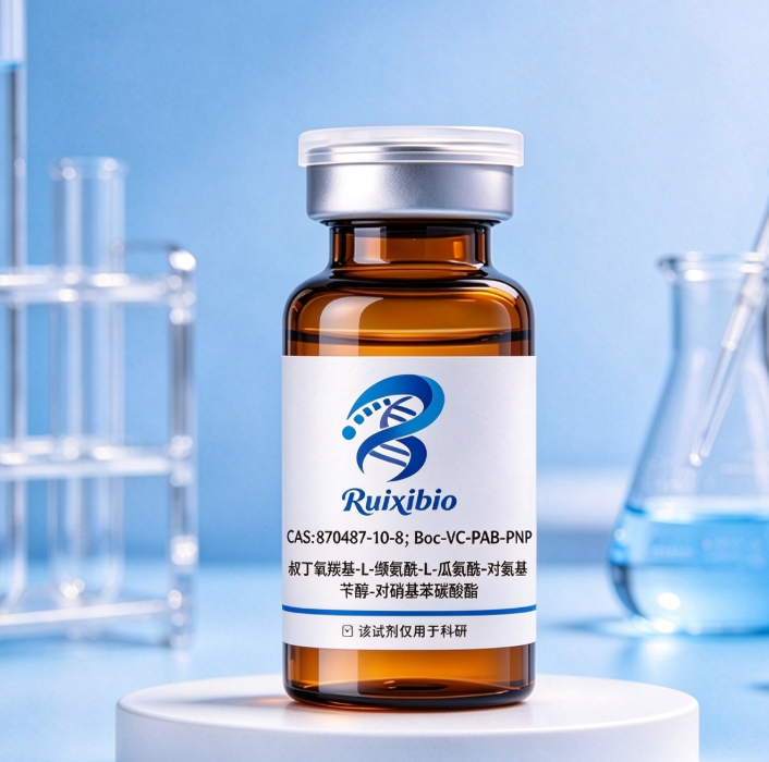 Boc-Val-Cit-PAB-PNP，N-叔丁氧羰基-缬氨酰瓜氨酸-PAB-PNP 活性酯 R-295557