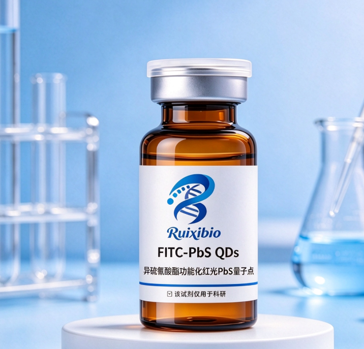 异硫氰酸酯功能化红光PbS量子点，FITC-PbS QDs R-382355