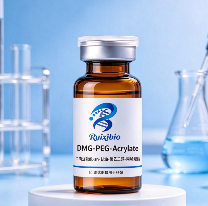 Acrylate-PEG-DMG，丙烯酸酯-聚乙二醇-二肉豆蔻酰-sn-甘油 R-515236