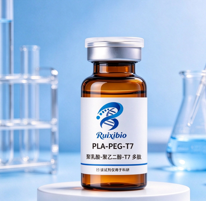 PLA‑PEG‑T7，聚乳酸‑聚乙二醇‑T7 多肽 R-146701