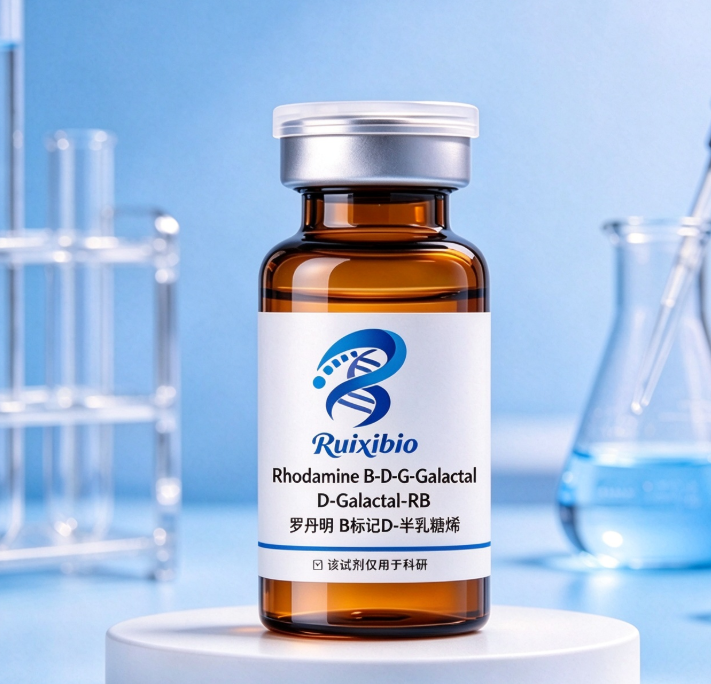 RB-D-Galactal，罗丹明标记D-半乳糖稀 R-486013