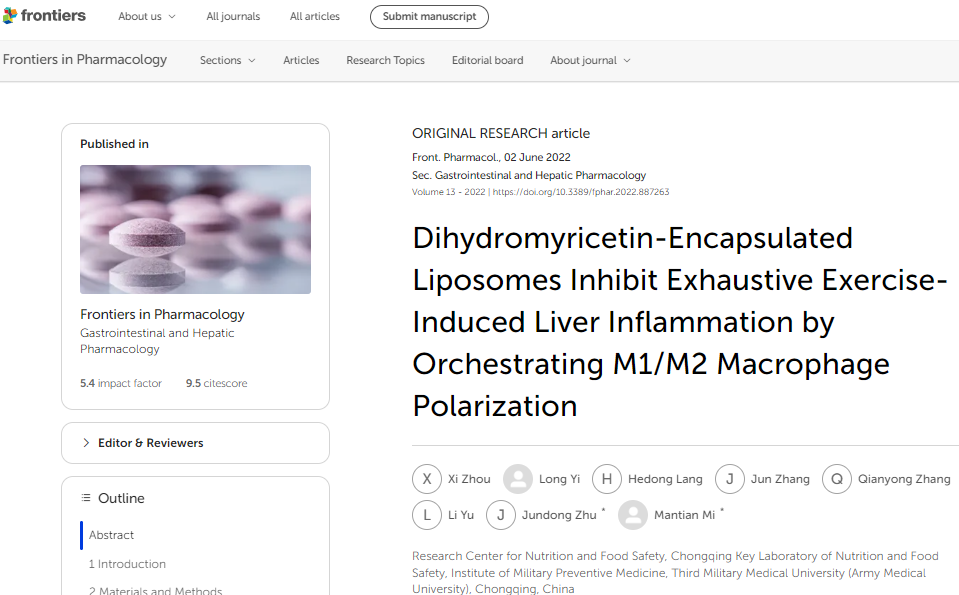 Dihydromyricetin-Encapsulated Liposomes Inhibit Exhaustive Exercise-Induced Liver Inflammation by Orchestrating M1/M2 Macrophage Polarization  配图
