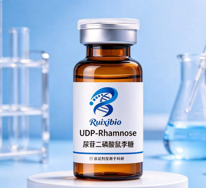 UDP-Rhamnose；尿苷二磷酸鼠李糖 R-973448