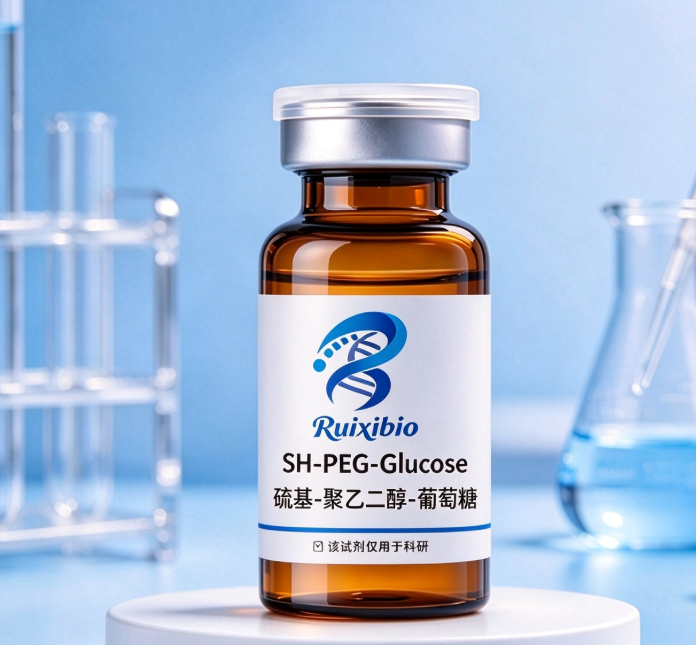SH-PEG-Glucose，巯基-聚乙二醇-葡萄糖 