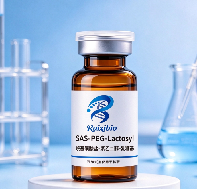 SAS-PEG-Lactosyl，烷基磺酸盐-聚乙二醇-乳糖基 
