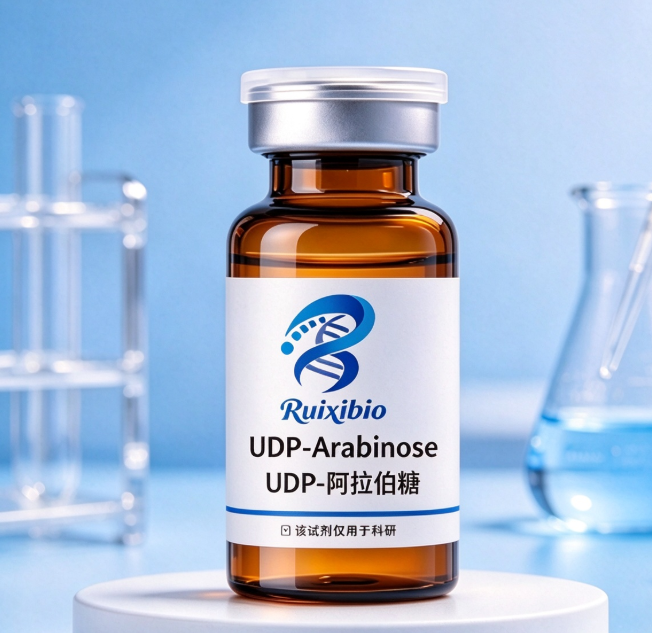 UDP-阿拉伯糖，UDP-arabinose R-303434