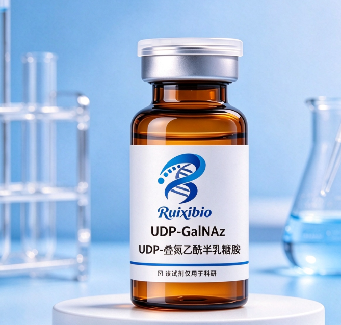 UDP-GalNAz；UDP-叠氮乙酰半乳糖胺 R-370941