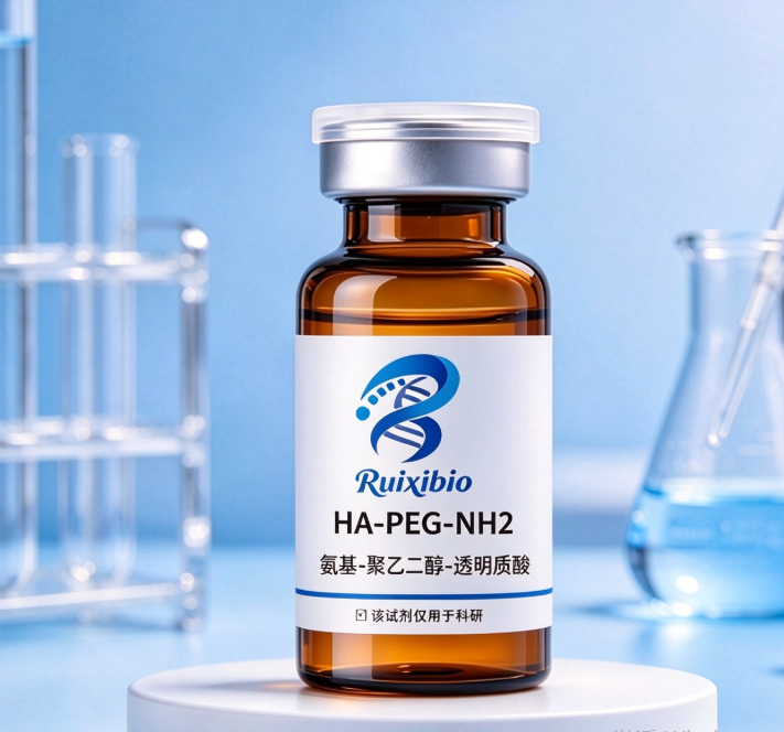 HA-PEG-NH2，氨基-聚乙二醇-透明质酸 