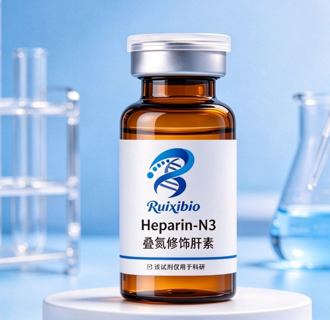 Heparin-N3，叠氮修饰肝素，Heparin-Azide R-945786