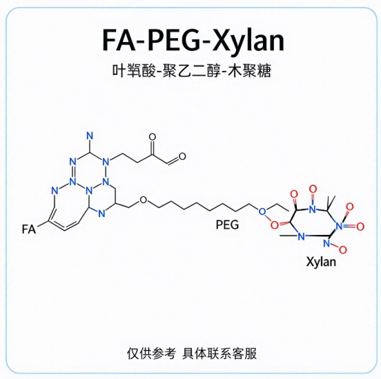 FA-PEG-Xylan，叶酸-聚乙二醇-木聚糖 R-324245 产品图