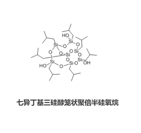 七异丁基三硅醇笼状聚倍半硅氧烷,TriSilanolIsobutyl POSS R-807393