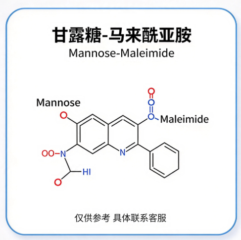 甘露糖-马来酰亚胺，Mannose-Maleimide R-486143 产品图