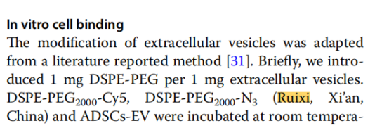 引用瑞禧生物产品: DSPE-PEG, DSPE-PEG2000-Cy5, DSPE-PEG2000-N3