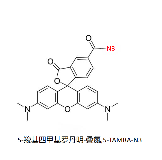 5-羧基四甲基罗丹明-叠氮,5-TAMRA-N3 R-697368 产品图