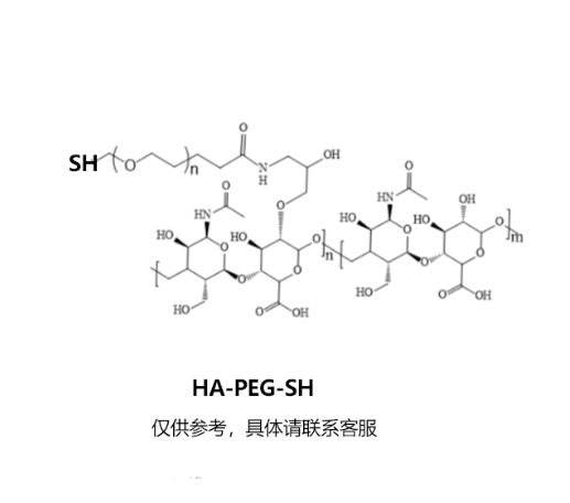 HA-PEG-SH,透明质酸-聚乙二醇-巯基 R-410423 产品图